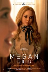 ดูหนังออนไลน์ฟรี M3GAN (2023) เมแกน หุ่นสยอง