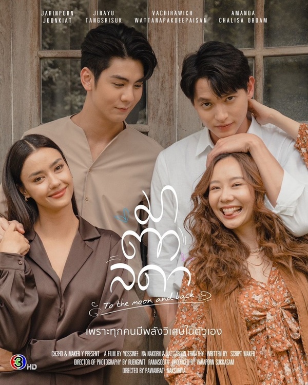 ดูหนังออนไลน์ฟรี มาตาลดา EP1-21 (จบแล้ว)