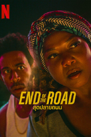 ดูหนังออนไลน์ฟรี End of the Road (2022) สุดปลายถนน