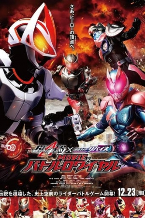 ดูหนังออนไลน์ฟรี Kamen Rider Geats x Revice – Movie Battle Royale (2022) มาสค์ไรเดอร์ กีทส์ x มาสค์ไรเดอร์รีไวส์ มูฟวี่แบทเทิลโรยอล