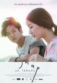 ดูหนังออนไลน์ฟรี Snap (2015) แค่…ได้คิดถึง