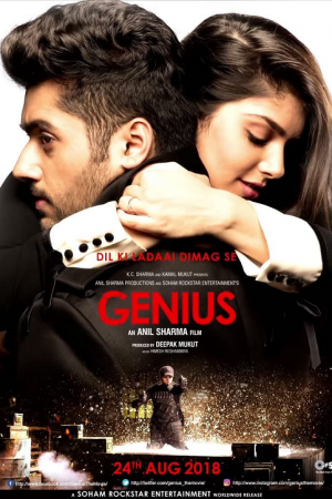 ดูหนังออนไลน์ฟรี Genius (2018) อัจฉริยะ