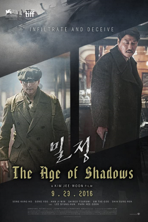 ดูหนังออนไลน์ฟรี The Age of Shadows (2016) คนล่าคน