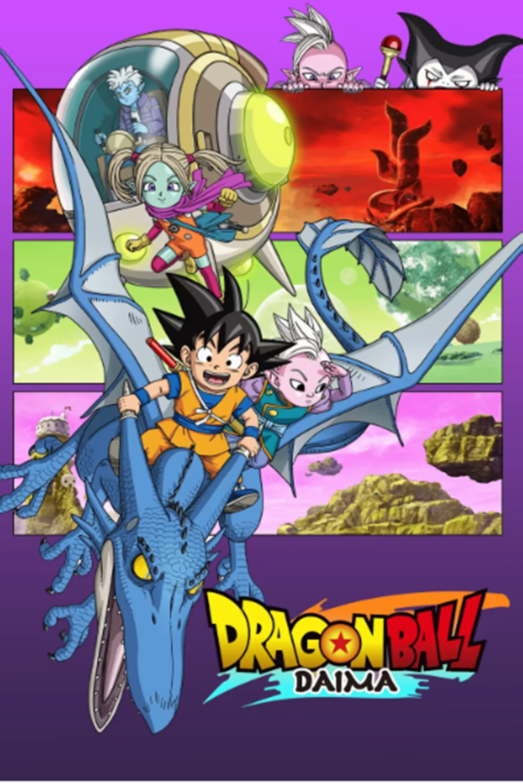 ดูหนังออนไลน์ฟรี Dragon Ball Daima S01 (2024) ดราก้อนบอล ไดมะ