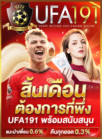 สล็อตเว็บตรง 