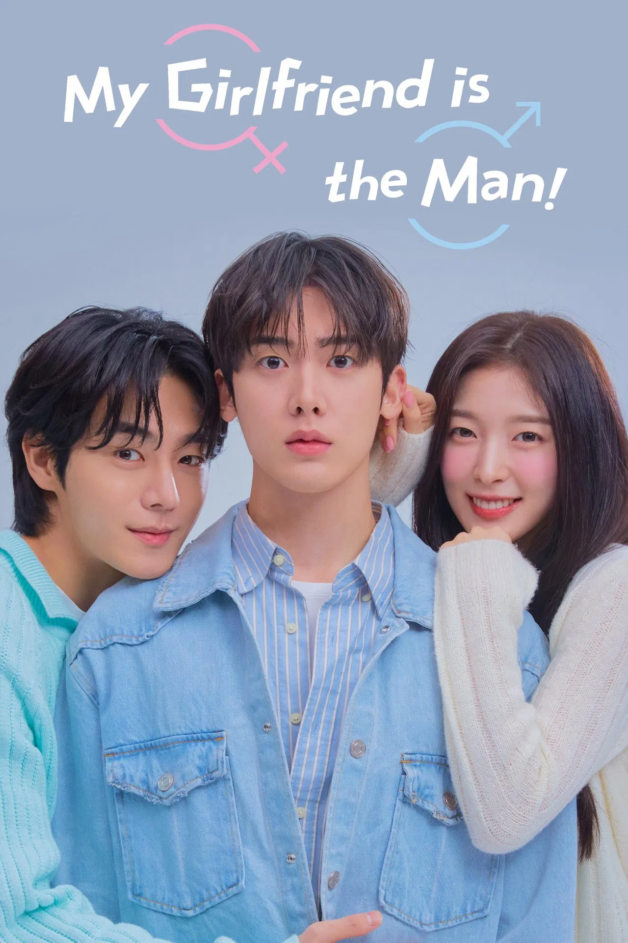 ดูหนังออนไลน์ฟรี My Girlfriend Is the Man! (2025) เมื่อแฟนผมกลายเป็นหนุ่มสุดฮอต