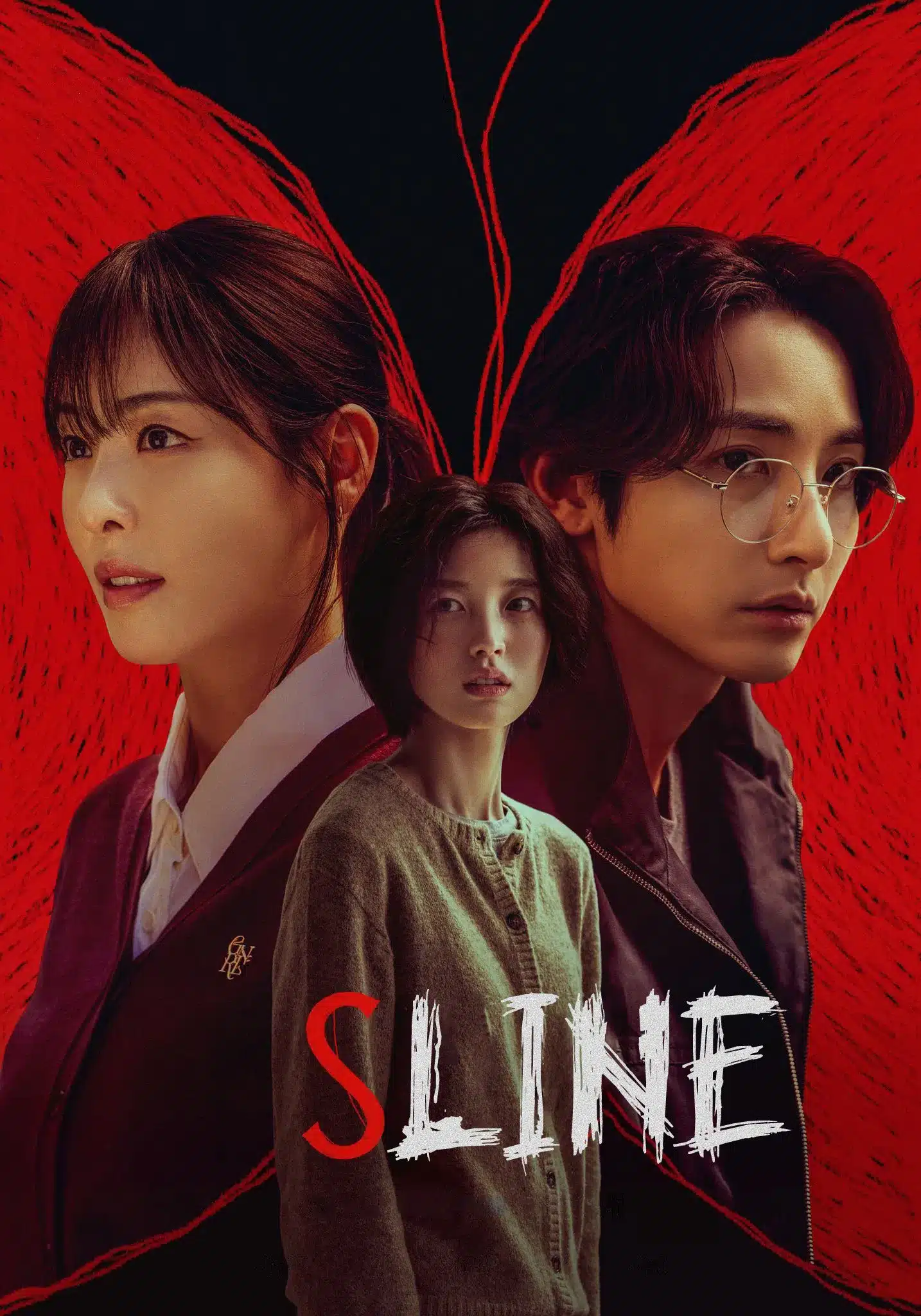 ดูหนังออนไลน์ฟรี S Line (2025) เอส ไลน์