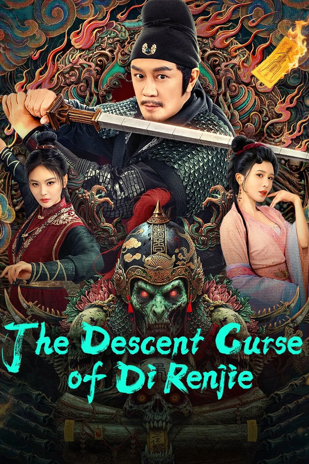 ดูหนังออนไลน์ฟรี The Descent Curse of Di Renjie (2025) ตี๋เหรินเจี๋ยกับเวทย์ขจัดมาร