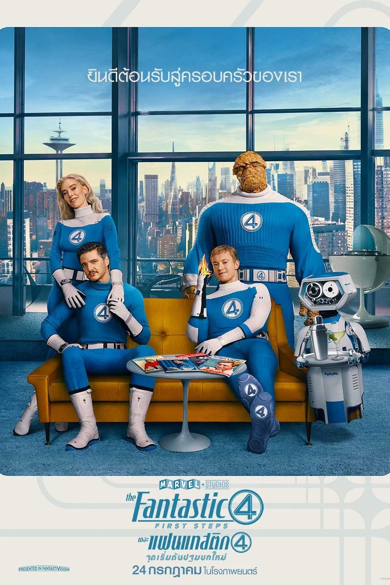 ดูหนังออนไลน์ฟรี The Fantastic Four First Steps (2025) เดอะ แฟนแทสติก 4 จุดเริ่มต้นปฐมบทใหม่