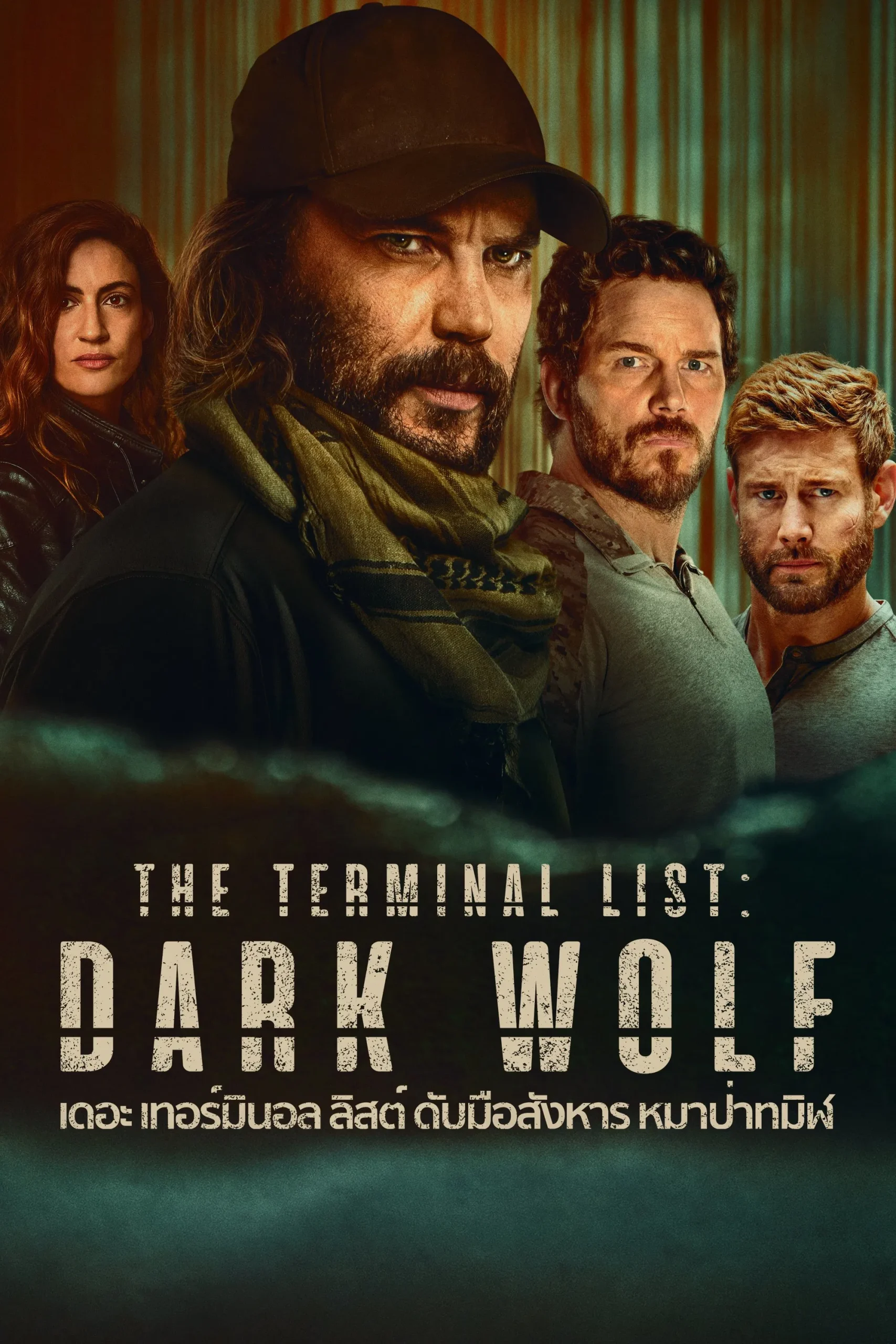ดูหนังออนไลน์ฟรี The Terminal List: Dark Wolf (2025) เดอะ เทอร์มินอลิสต์: ดับมือสังหาร หมาป่าทมิฬ