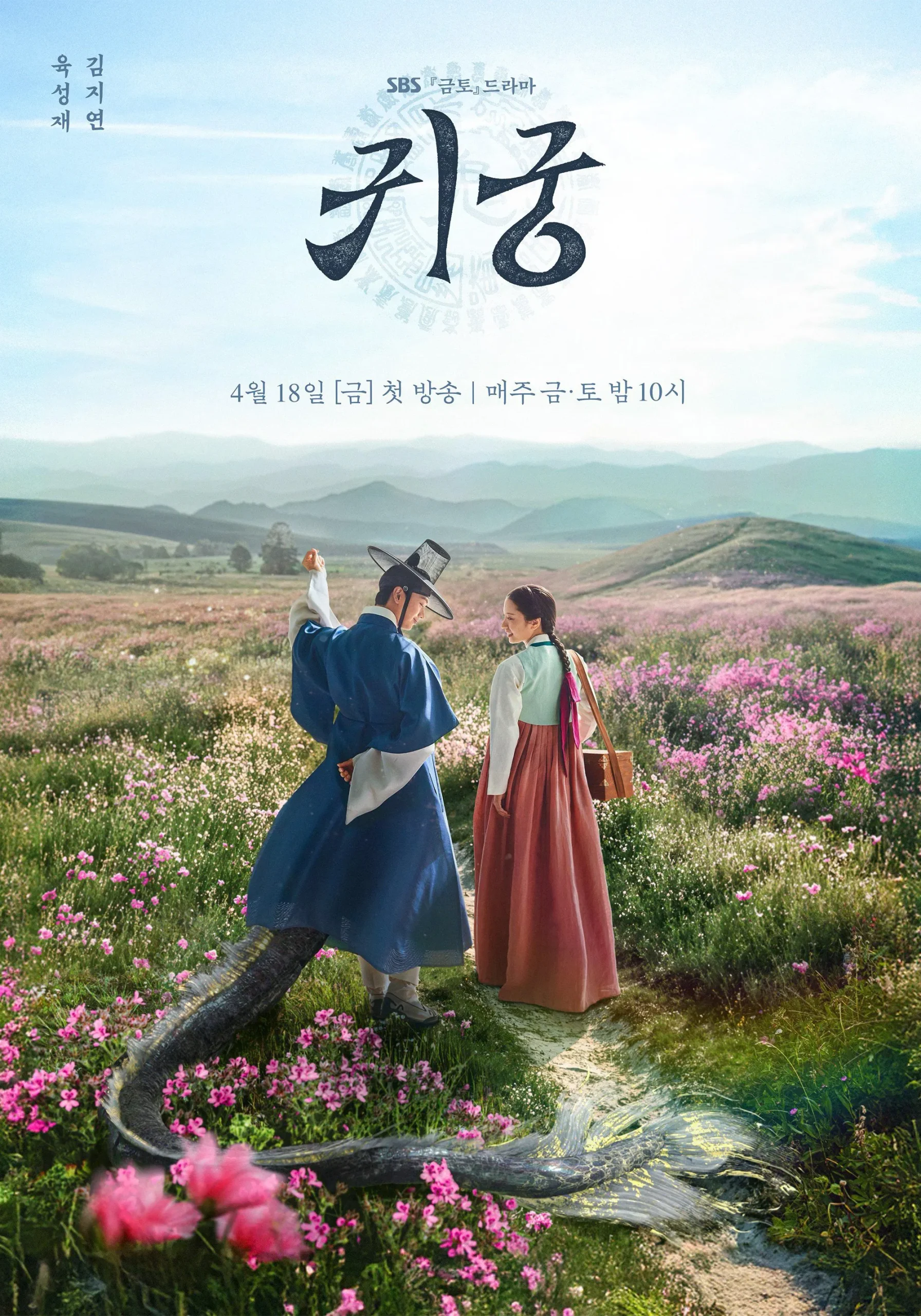 ดูหนังออนไลน์ฟรี The Haunted Palace (2025) ปราสาทหลอนวิญญาณ