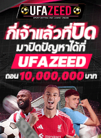 ufazeed